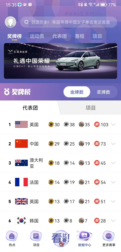 奥赛