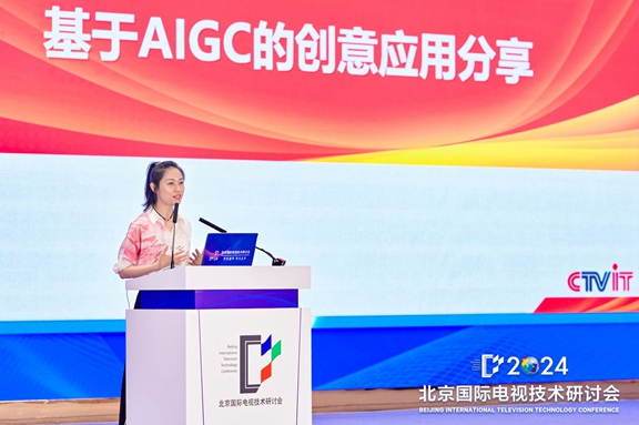 itt演讲