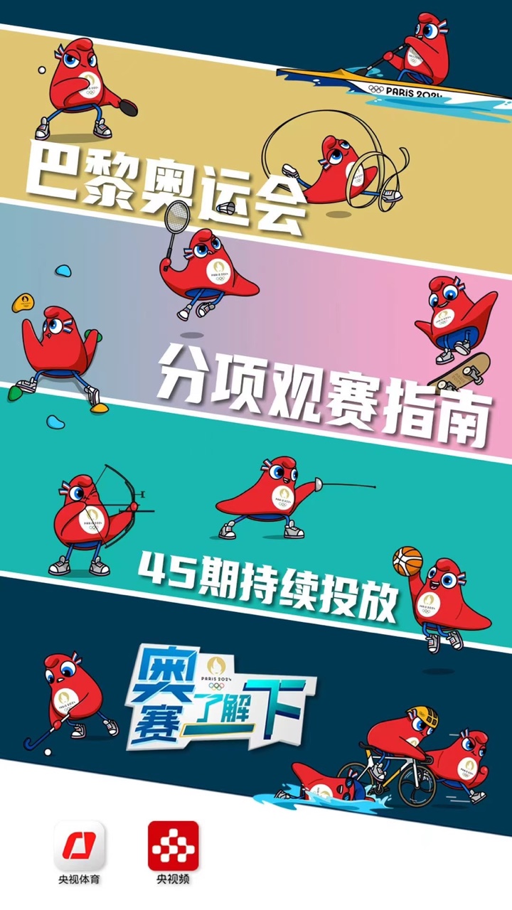 奥赛了解一下