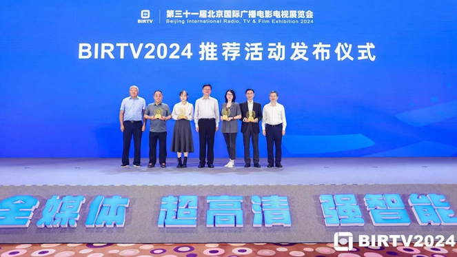 birtv2024