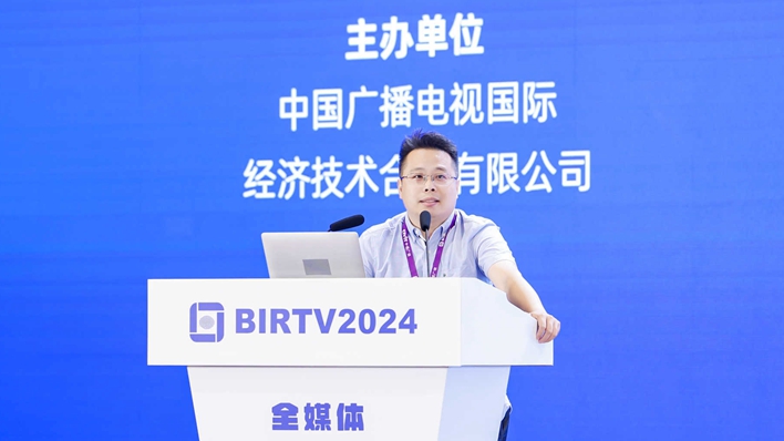 birtv2024