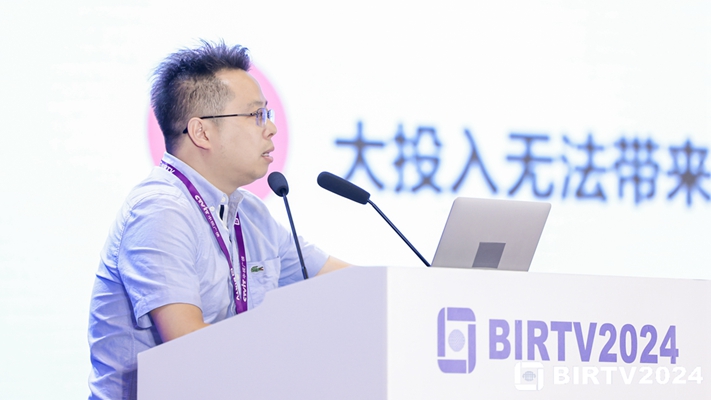 birtv2024