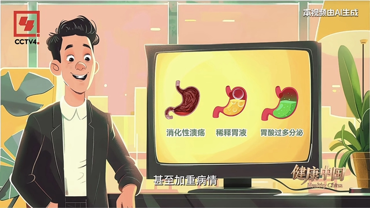 喝粥