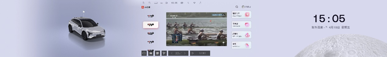央视频车载系统