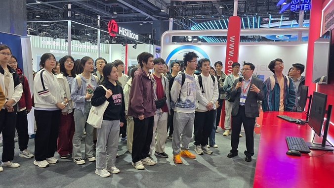 展会新闻