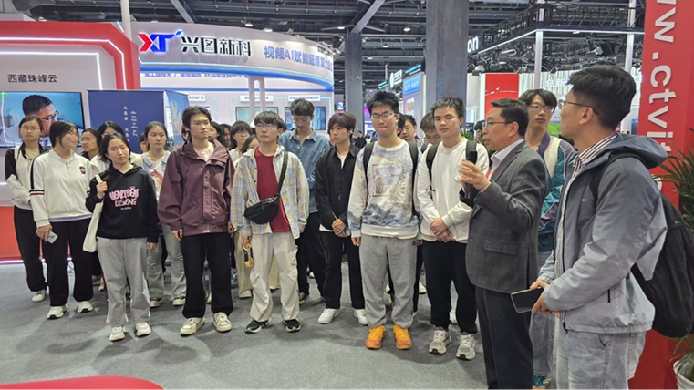 展会新闻