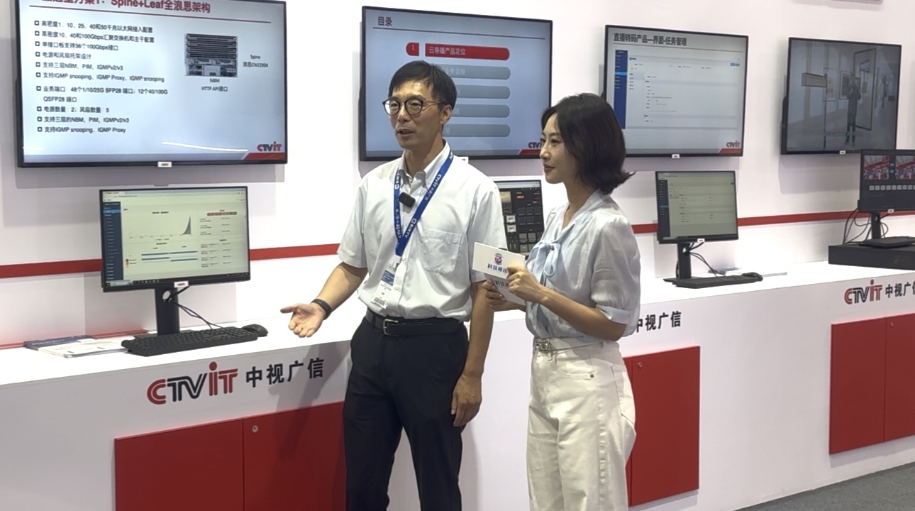 冯总接受采访