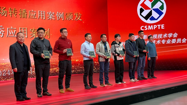 演讲照片