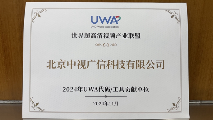 uwa