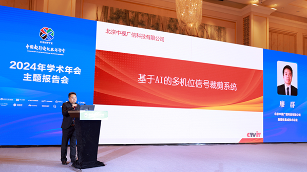 演讲新闻