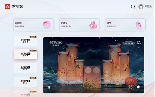 车载