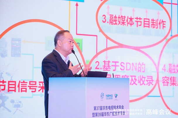 徐总演讲